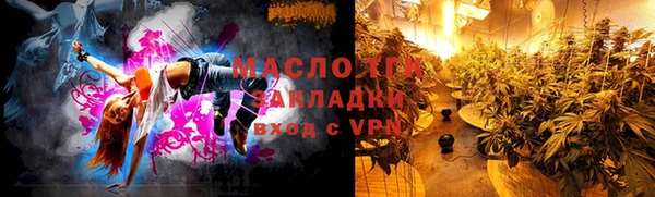 шишки Абинск