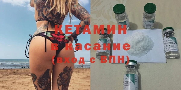 шишки Абинск