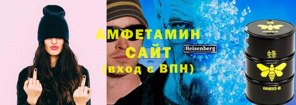 шишки Абинск